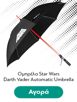 Ομπρέλα Star Wars Darth Vader Automatic Umbrella