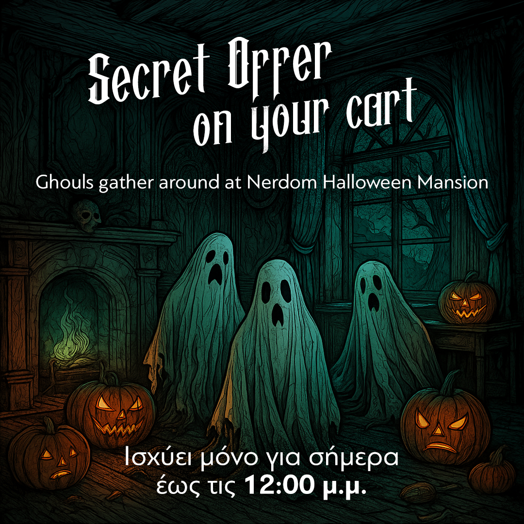 Halloween 2025 Ρούχα, Φιγούρες & Αξεσουάρ