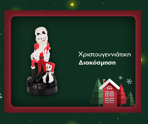 Χριστουγεννιάτικη Διακόσμηση