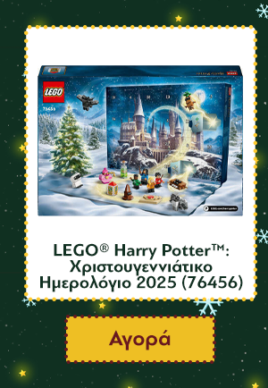 LEGO® Harry Potter™: Χριστουγεννιάτικο Ημερολόγιο 2025 (76456)