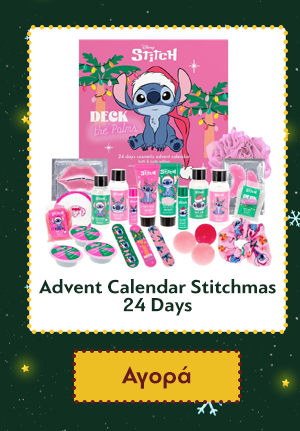 Advent Calendar Stitchmas 24 Days