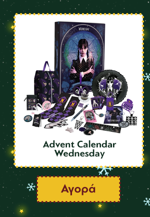 Advent Calendar Wednesday
