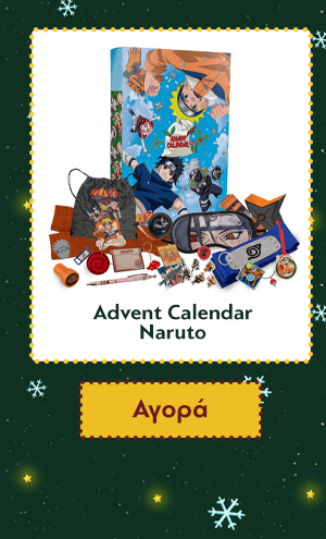 Advent Calendar Naruto