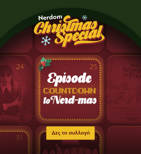 Χριστουγεννιάτικα Advent Calendars & Ημερολόγια 2026