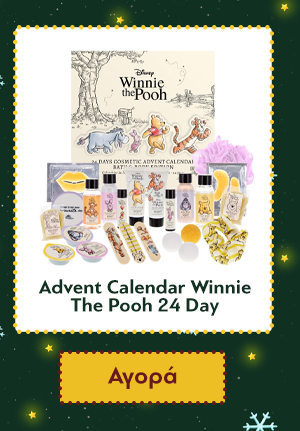 Advent Calendar Winnie The Pooh 24 Day