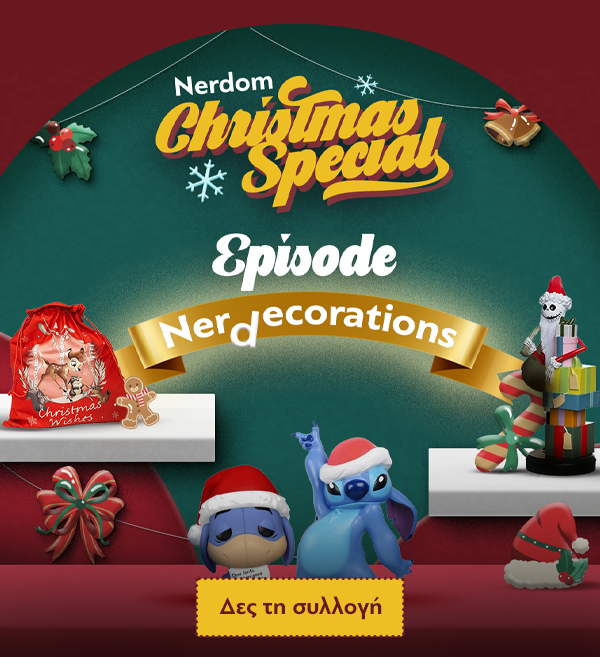 Χριστουγεννιάτικα Στολίδια