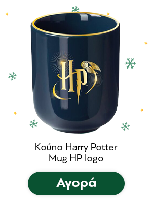 Κούπα Harry Potter Mug HP logo