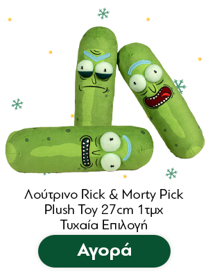 Λούτρινο Rick & Morty Pick Plush Toy 27cm 1τμχ Τυχαία Επιλογή