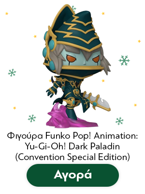 Φιγούρα Funko Pop! Animation: Yu-Gi-Oh! - Dark Paladin (Convention Special Edition)