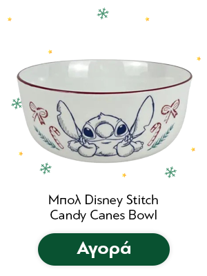 Μπολ Disney Stitch Candy Canes Bowl