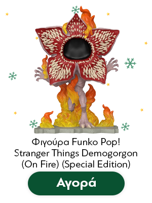 Φιγούρα Funko Pop! Stranger Things - Demogorgon (On Fire) (Special Edition)
