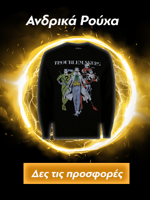 Black Friday Ρούχα Ανδρικά