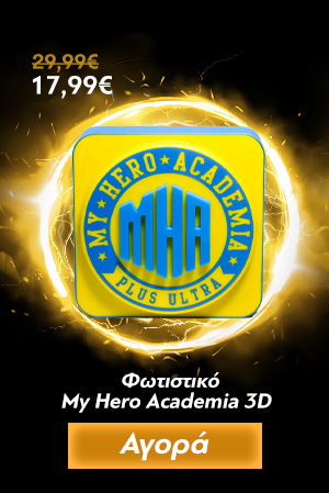 Φωτιστικό My Hero Academia 3D