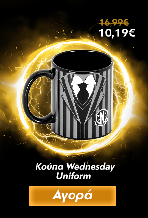 Κούπα Wednesday Uniform