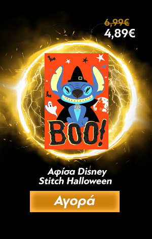 Αφίσα Disney Stitch Halloween