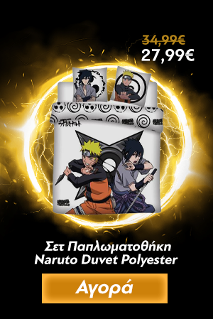 Σετ Παπλωματοθήκη Naruto Duvet Polyester