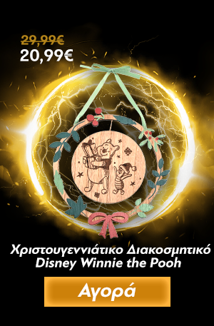 Χριστουγεννιάτικο Διακοσμητικό Disney Winnie the Pooh Round Plaque