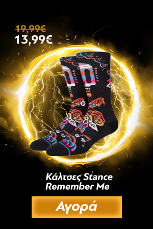 Κάλτσες Stance Remember Me