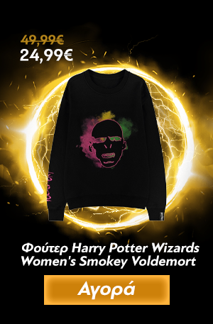 Φούτερ Harry Potter Wizards Unite Women's Smokey Voldemort