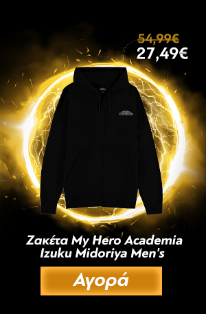 Ζακέτα My Hero Academia Izuku Midoriya Men's