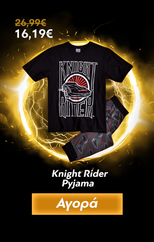 Knight Rider Pyjama