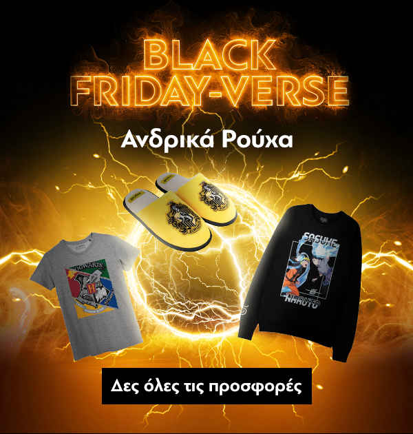 Black Friday Ρούχα Ανδρικά