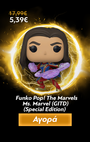 Φιγούρα Funko Pop! The Marvels (2023) - Ms. Marvel (GITD) (Special Edition)