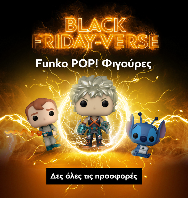 Funko Pop! Φιγούρες Black Friday