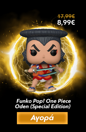 Φιγούρα Funko Pop! One Piece Oden (Special Edition)