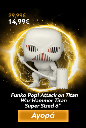 Φιγούρα Funko Pop! Attack on Titan - War Hammer Titan Super Sized 6"