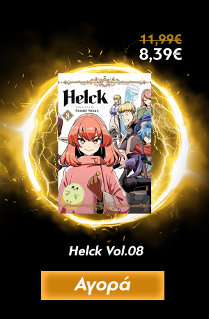 Helck Vol.08