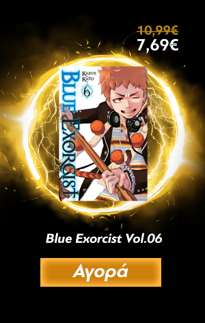 Blue Exorcist Vol.06