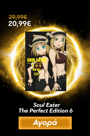 Soul Eater The Perfect Edition 6