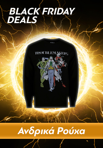 Black Friday Ρούχα Ανδρικά