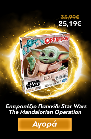 Επιτραπέζιο Παιχνίδι Star Wars The Mandalorian Action Game Operation