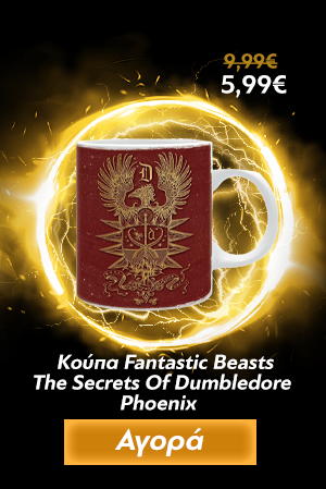Κούπα Fantastic Beasts The Secrets Of Dumbledore Phoenix