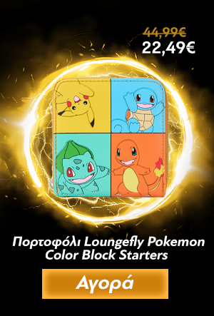 Πορτοφόλι Loungefly Pokemon Color Block Starters Zip Around