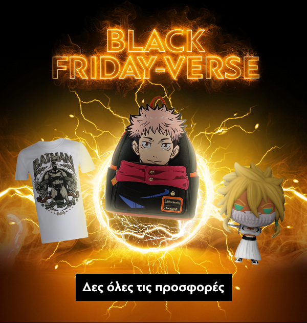 Black Friday Προσφορές 2025