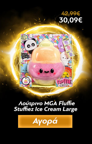 Λούτρινο MGA Fluffie Stuffiez Ice Cream Large