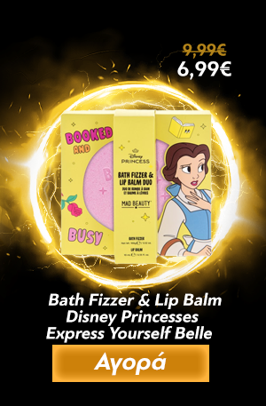 Bath Fizzer & Lip Balm Disney Princesses Express Yourself Belle