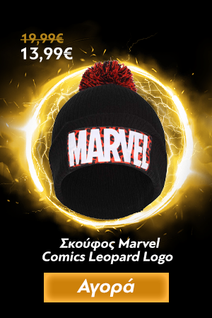 Σκούφος Marvel Comics Leopard Logo