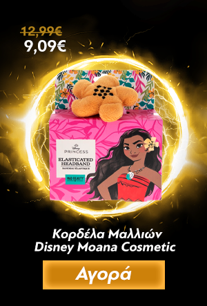 Κορδέλα Μαλλιών Disney Moana Cosmetic