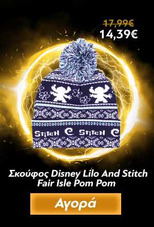 Σκούφος Disney Lilo And Stitch Fair Isle Pom Pom
