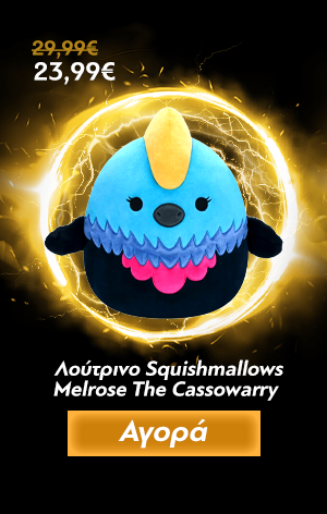 Λούτρινο Squishmallows Melrose The Cassowarry