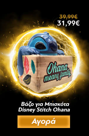 Βάζο για Μπισκότα Disney Stitch Ohana
