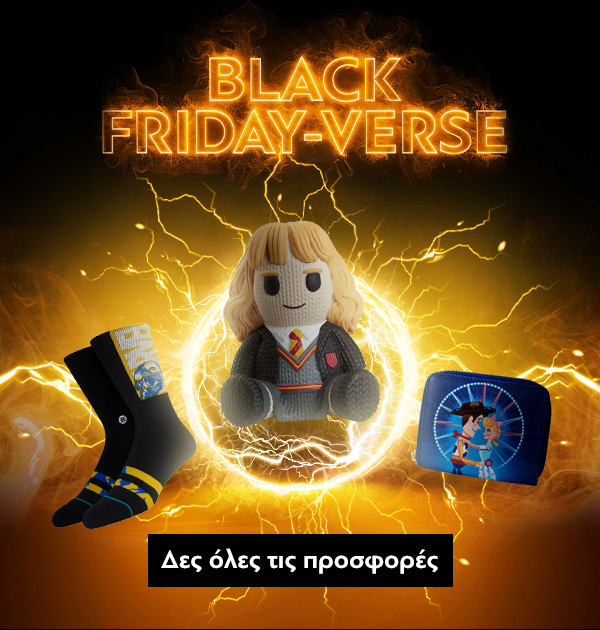 Black Friday Προσφορές 2025