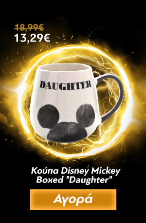 Κούπα Disney Mickey Boxed "Daughter"