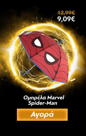 Ομπρέλα Marvel SpiderMan