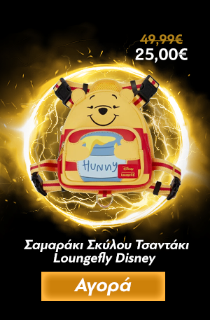 Σαμαράκι Σκύλου Τσαντάκι Loungefly Disney Classic Winnie The Pooh Dogs