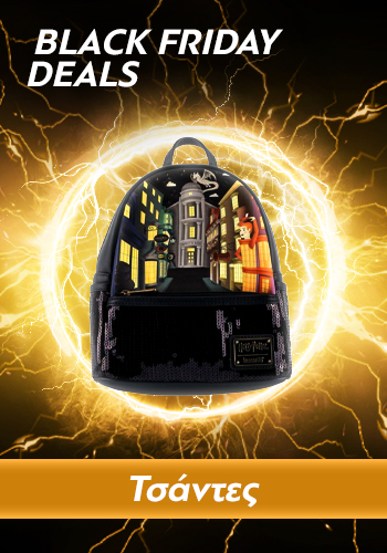 Tσαντες Black Friday